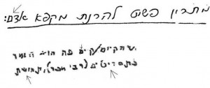 חוסר אמינות