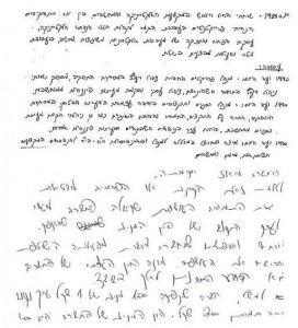 תחמנות